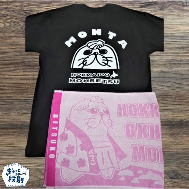 17-58 ゆるキャラ紋太・べつこグッズ(Tシャツ[ブラックS]、タオル[ピンク])