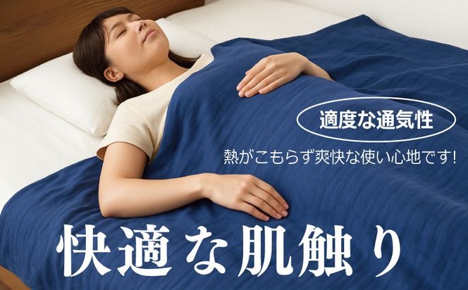 099H2466 高級泉州タオル ラガマフィン 高級ガーゼケット ネイビー【国産 日用品 上質 タオル 国内製造】