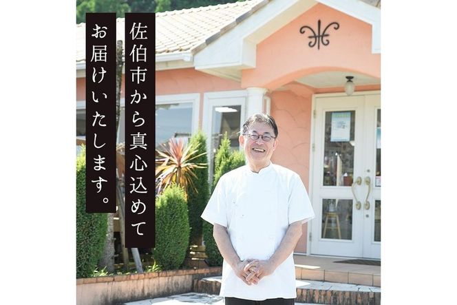 ひとくちまんじゅう 佐伯むすめ (計30個・5種×6個) 饅頭 饅頭 ひとくち 一口 薄皮 みそ 黒糖 抹茶 チーズ お菓子 スイーツ おやつ 焼き菓子 和菓子 詰め合わせ 個装 常温 大分県 佐伯市【AG96】【 (株)お菓子のウメダ】