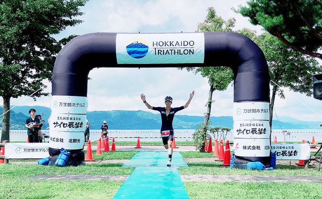 【8月23日（日）開催】北海道トライアスロン Bタイプ ( バイクショートコース ) 参加権 スイム バイク ラン 水泳 自転車 ランニング 3種目 イベント 大会 スポーツ レース