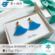 【ふるさと納税】茅ヶ崎市 湘南 陶磁器 ピアス 上品 かわいい レディース ギフト プレゼント 誕生日 母の日 お祝い サマーギフト ゴールド 金 アート アクセサリー Artopus.SHONAN イヤリング 富士 ブルー