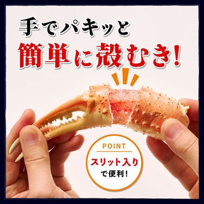 訳あり 冷凍 ボイル ずわいがに 爪 600g ズワイガニ 年末年始 お歳暮 正月 ギフト 2025