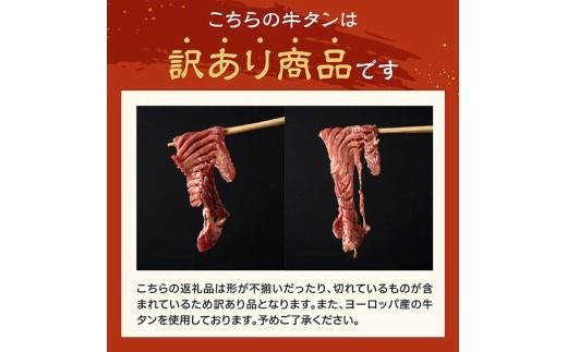 牛肉 牛タン ※発送時期が選べる※【訳あり】宮崎牛カルビ・塩だれ牛タン（タン中） 計1kg 【 肉 宮崎牛 カルビ 牛肉 牛たん たん 厚切り 塩ダレ 塩だれ タン 味付き BBQ 焼肉 焼き肉 焼くだけ おかず 簡単調理 】[B11113]