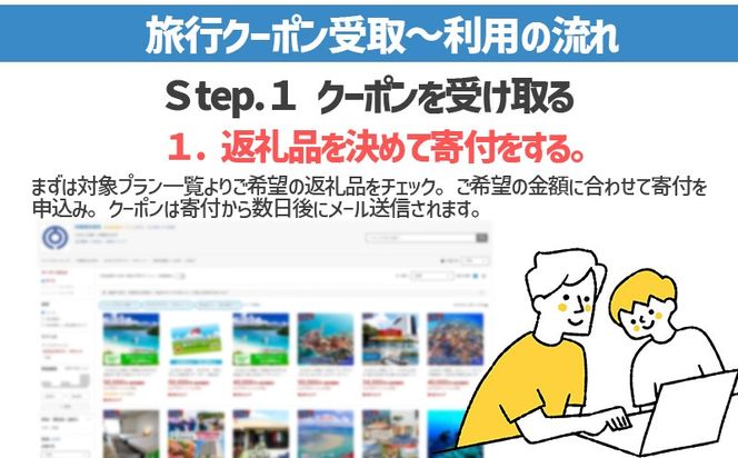 【沖縄市】しろくまツアーで利用可能なWEB旅行クーポン (30万円分) 沖縄旅行 観光 ツアー トラベルクーポン 電子クーポン 300000円 沖縄市 / 株式会社ホワイト・ベアーファミリー[BCAV008]