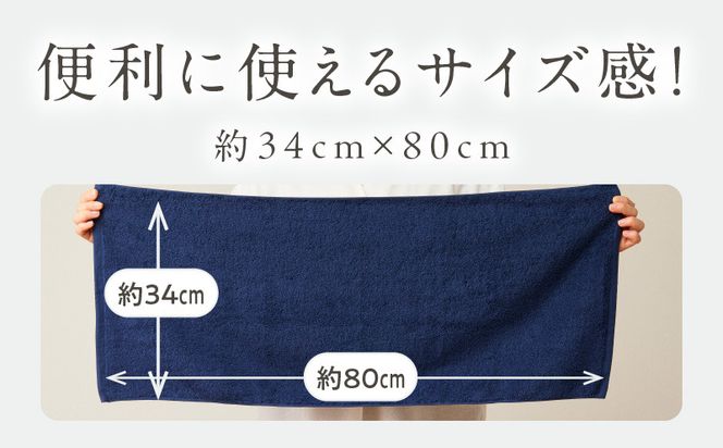 knt0008 【ホテルタイプ】フェイスタオル 4枚 ブルーグレー 約34×80cm【高級 ホテル仕様 日本製 泉州タオル 厚手 日用品 人気 ギフト 贈り物】