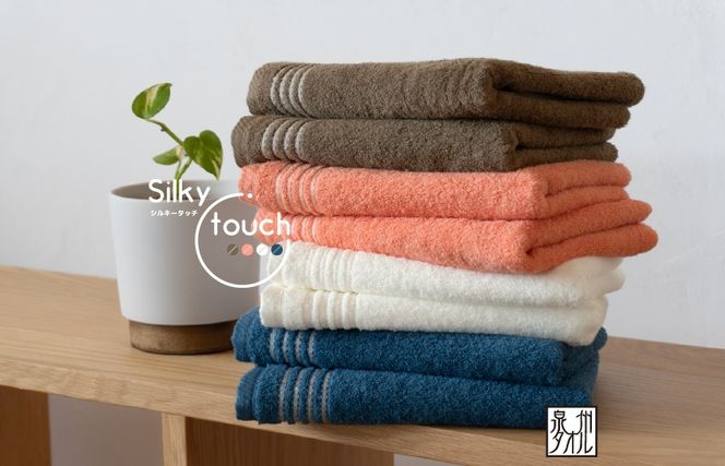 G2076 【スピード発送】シルキータッチ フェイスタオル ホワイト5枚