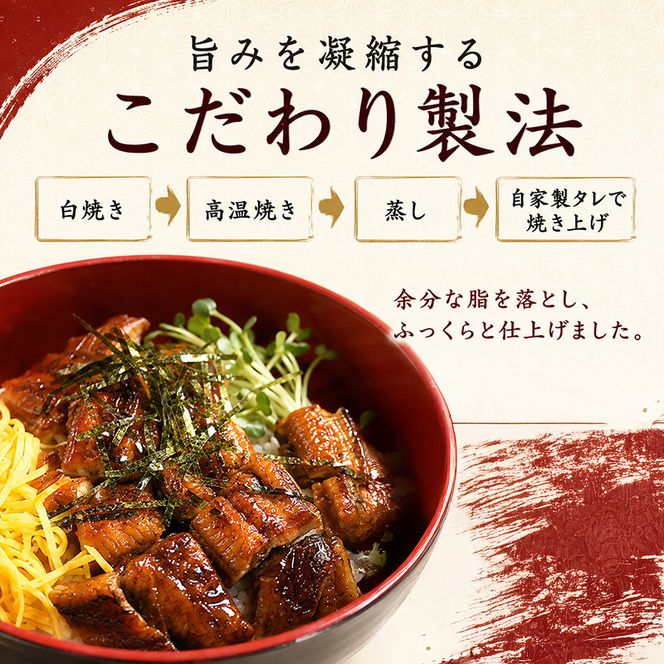 うなぎ きざみ うなぎ蒲焼 うなぎ長蒲焼 セット 国産 鰻 ウナギ うなぎかばやき 真空パック 冷凍 惣菜 おかず 魚 魚介類 魚介 静岡 静岡県産 静岡県