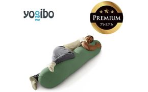 Yogibo Roll Max Premium オリーブグリーン│送料無料 全国配送離島含 ビーズクッション カバー 洗える（ヨギボー ロール マックス プレミアム）