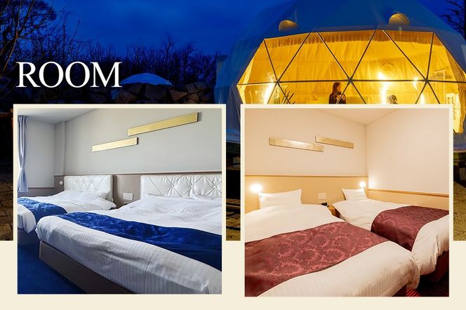 ホテルパークテラスOGA1泊2食付ペア宿泊券 1枚＜簡易書留＞|23_smk-010101