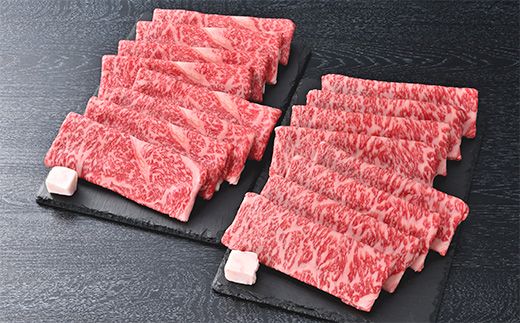 【げんさん】近江牛A5ランク　サーロイン・モモ　すき焼食べ比べセット【800g】【DG02W】