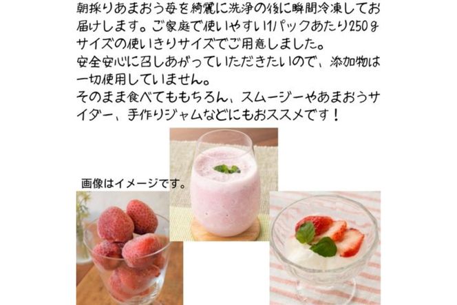 【訳あり】辛子明太子無着色(切子)500gと福岡県産冷凍あまおう500g(250g×2)【株式会社木村食品】_HA1766