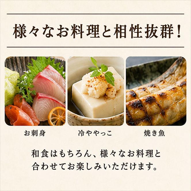 「初霜」純米・本醸造セット お酒 日本酒 純米酒 本醸造酒 