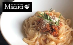 手延パスタランチ お食事券3，000円分（1，000円×3枚） Macaret マカレ チケット 