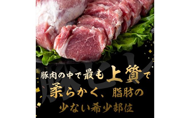 九州産豚ヒレ 5本＜計2kg以上＞ a5-309