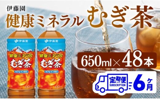 y{茧쒬zy6ցz ɓ N~l ނ i PET j 650ml×48{ y  JtFC[  ybg{g J[[   z[D07358t6]
