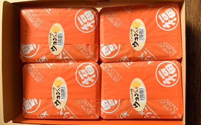 丸福餃子　ウコン餃子4パックセット 夕飯 晩御飯 惣菜 つまみ おかず お酒のお供 冷凍餃子 冷凍 冷凍惣菜 