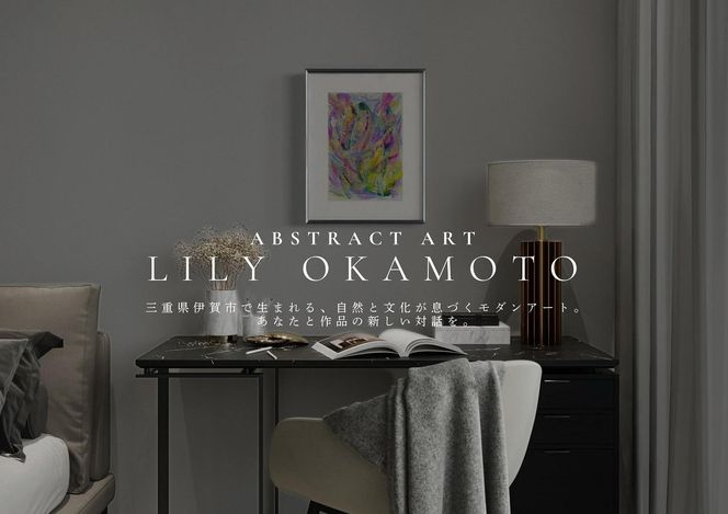 【2枚組】インテリアになるモダンアート　原画　 A4サイズ 飾りやすいサイズ　額装済み 242161_FH002