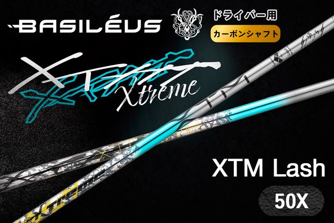 yʌ˒z[XTM Shaft] hCo[p J[{Vtg XTM Lash (bV) 50XboVEX Stpi St Vtg hCo[ [0617]