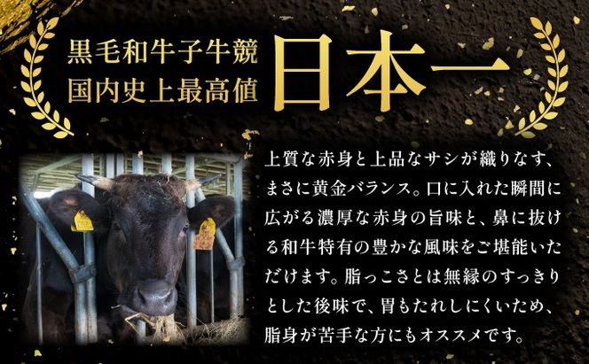 石垣島産 黒毛和牛 新里牛 濃厚赤身ローストビーフ用（ソトモモ）（200g〜300g×2個）合計500g以上 SZ-11