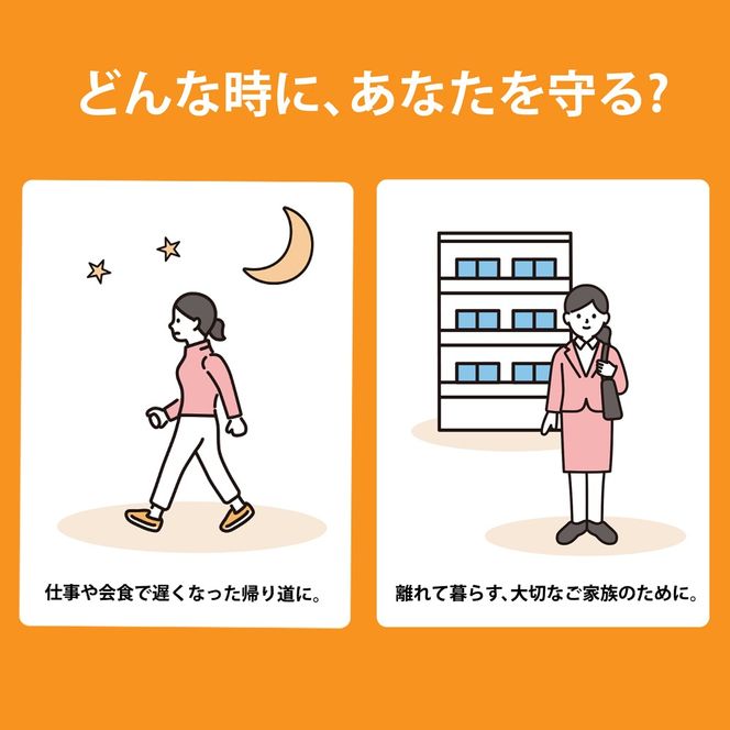 防犯スプレー ICHIGEKI ウイアール【防犯グッズ いちげき 護身 安全 安心 国産 防犯 対策 三重県 四日市市 四日市市ふるさと納税】