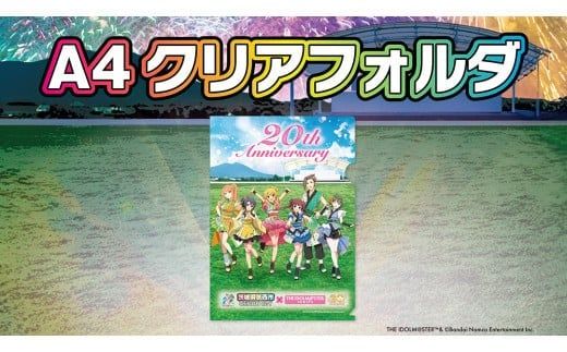 『 アイドルマスター 』シリーズ オリジナル コラボグッズ 缶バッジ セット ( 缶バッジ うちわ フィルムカード クリアフォルダ ) アイマス ゲーム [ZZ030ci]