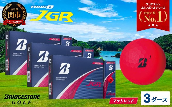 y򕌌֎szy2025NfzSt{[ TOUR B JGR }bgbh 3_[X ` uaXg TOUR B JGR 3_[X uaXgX|[c uaXg cA[B cA[r[ B}[N  36`