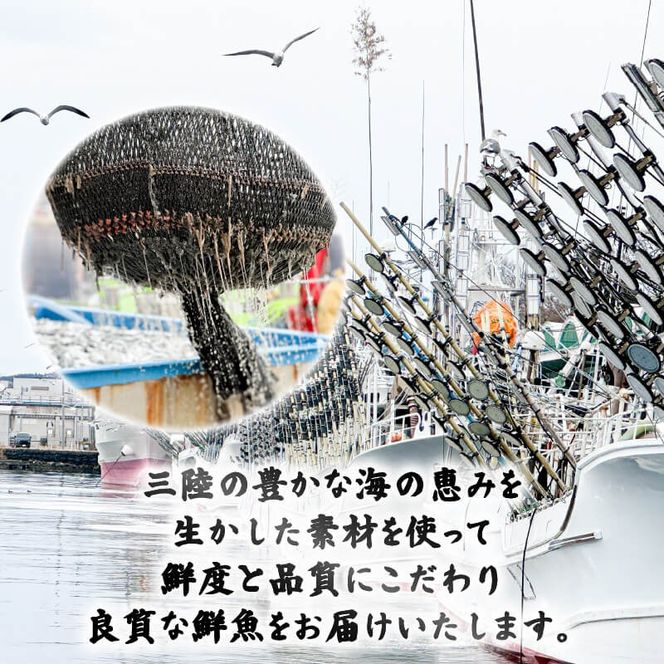 海の恵み 満喫セット 大船ドン(170g×2本) ほたてグラタン(150g×2個) 海鮮 魚貝類 魚介類 刺身 刺し身 旬の刺身 贈答 ギフト 便 丼 ごはん ご飯 海鮮丼 めかぶ hotate 小分け 手軽 簡単 季節 冷凍 三陸産 岩手県 大船渡市 【dairiki033】