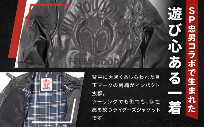 SP忠男レザージャケット＜ブラック Mサイズ＞｜京都 バイクギア 人気ブランド バイク [SPJ-6]［ レザージャケット 革ジャン ジャケット 革 レザー ヴィンテージ ツーリング ライダー バイカー おしゃれ かっこいい 人気 おすすめ 送料無料 ふるさと納税 ］ 261009_A-JR183VC01