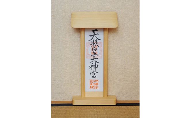 御神札立て 指物益田 御神札 お札 お札立て 御神札 置き型 壁掛け 神具 仏具 木製 民芸品 工芸品 伝統工芸品 家具 インテリア 東京 東京都 墨田区