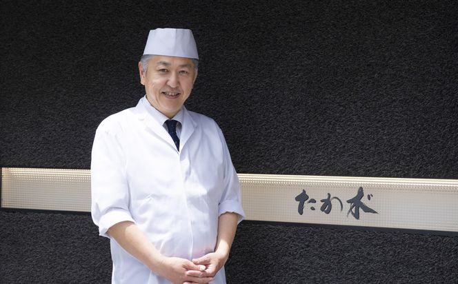 たかぎ 食事券 ￥80,000（10,000円分×8枚）【食事券 寿司 コース おまかせ 和食 ミシュラン ビブグルマン おいしい ギフト ディナー プレゼントグルメ おすすめ 家族 カップル ペア 記念日 チケット 三重 四日市市 四日市 ふるさと納税】