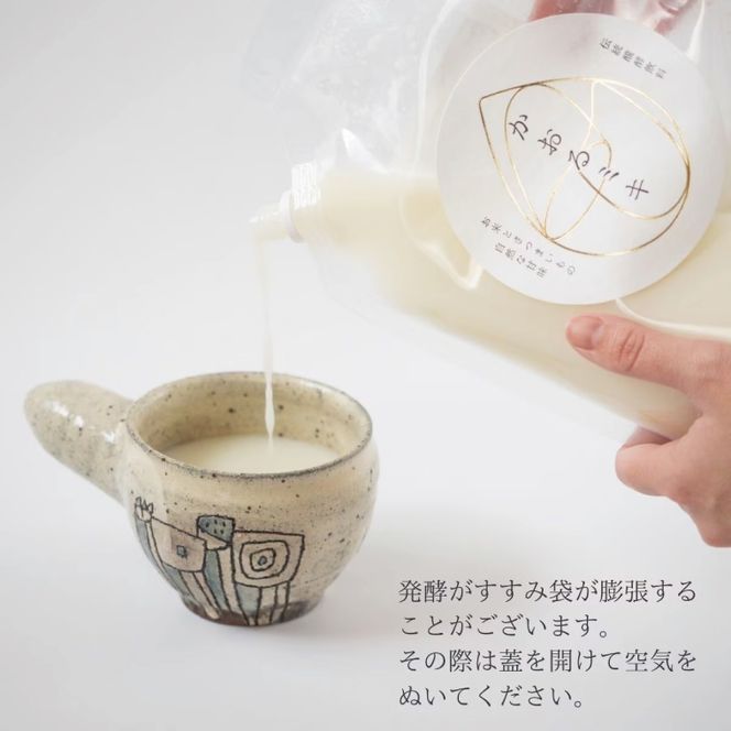 かおるミキ　750ml×2パック｜発酵食品 米 さつまいも 乳酸菌 飲料 離乳食 スムージー 腸活 冷凍 茨城県 取手市（BU002）
