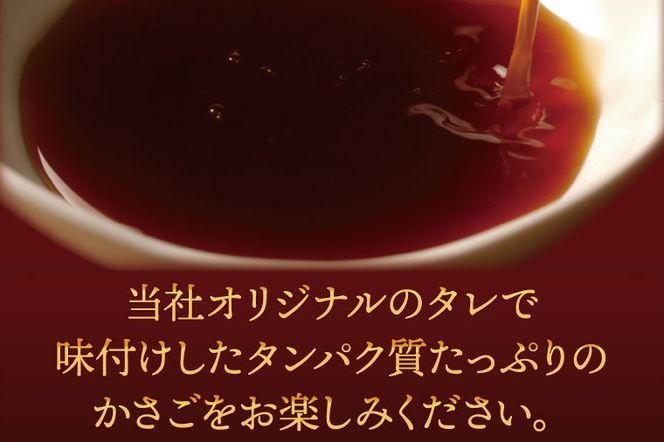 かさご姿煮 かさご 姿煮 カサゴ かさご 600g(200ｇ×3) 3尾 3袋 レトルト食品 レトルト 簡単調理 時短 煮物 和食 魚 さかな 防災食 備蓄品 常温 常温保存
