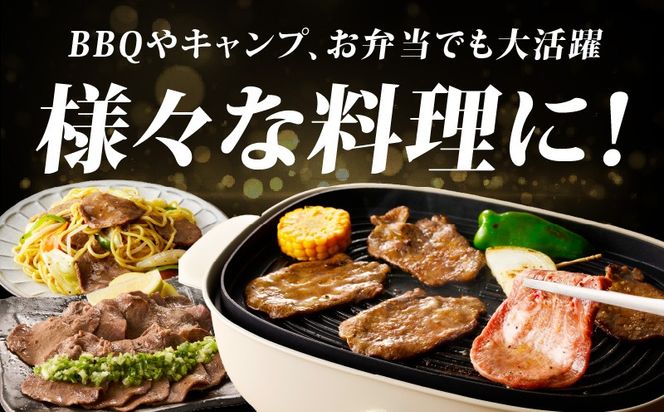 mrzZ058 【定期便】薄切り 牛たん 1kg×全2回【氷温熟成×旨塩ダレ 500g×2P 牛肉 牛タン 焼肉用 小分け 訳あり サイズ不揃い 規格外 2026年1月＆4月発送】