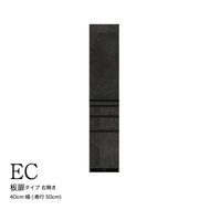 食器棚 カップボード 組立設置 ECB-400KR [No.575]