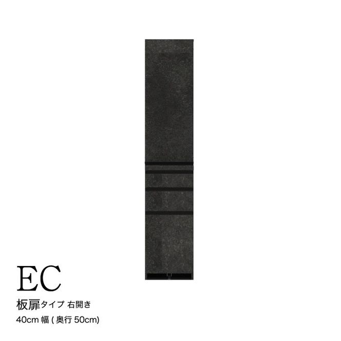 食器棚 カップボード 組立設置 ECB-400KR [No.575]