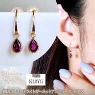 K10YG(10金) イエローゴールド 揺れる ロードライトガーネット アンティーク ピアス 保証書付 SR-2223-1 242-043-e