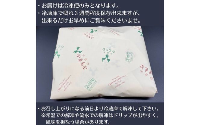 【肉の横綱】伊賀牛［ミスジ］すき焼き肉 1kg 【ymmt0007】