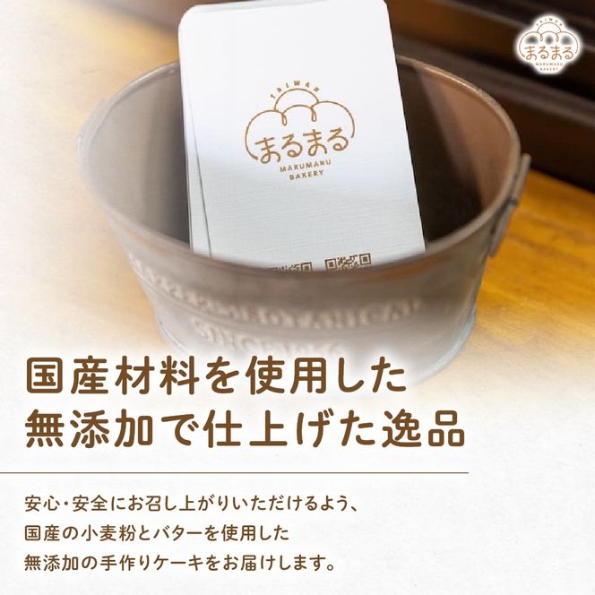 台湾カステラ2本（紅茶・レモン）と台湾パイナップルケーキ1箱のセット 台湾カステラ デザート お菓子 おかし スイーツ 台湾スイーツ カステラ プレゼント 贈り物 ギフト セット パイナップルケーキ 無添加 山梨県 甲斐市 CK-11