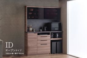 食器棚 カップボード 組立設置 IDA-1602R [No.766]