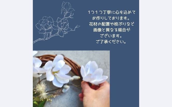 マグノリアリース 木蓮 お洒落 リース 玄関 春 ドアリース モクレン リース 壁飾り ナチュラル 造花 飾り インテリア プレゼント ギフト 和モダン 和風 ツル かっこいい 高級感