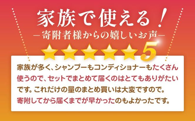 いち髪 濃密W保湿ケア シャンプー＆コンディショナー 詰替用 各5袋セット  Kracie クラシエ シャンプー 愛西市 / クラシエホームプロダクツ [AEBE002]