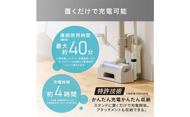 掃除機 テレビで紹介 スティッククリーナー MagiCaleena コードレス 紙パック SBD-201P-HC アイリスオーヤマ 家電 コードレス掃除機 軽量 紙パック式 スタンド 自走式 充電式 2way スティック ハンディ スティック掃除機 宮城 宮城県 大河原町