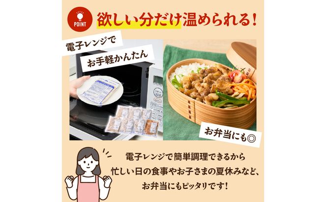 【A02025】大分県産 奥豊後豚の丼セット 計7パック