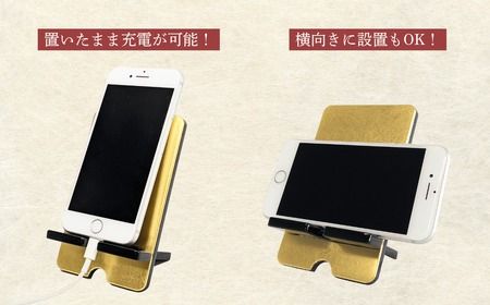 【漆塗・金箔仕上げ】伝統的工芸品「飯山仏壇」の技術で作られたスマートフォンスタンド【黒漆】（Bj-001）