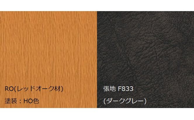 ナガノインテリア ダイニング チェア 『elum』 DC349-1W レッドオーク材 お届け：3ヶ月以上お待ちいただく場合がございます 家具 天然皮革 ダイニングチェア 