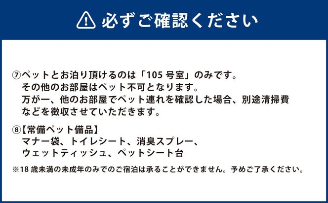 Rakuten STAY HOUSE 天草 宿泊クーポン 15,000円分 宿泊券 宿泊 旅行 観光 ホテル 旅館 九州 熊本県 上天草市