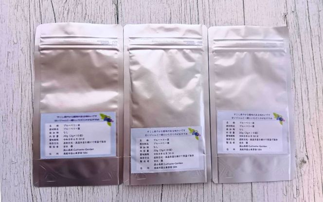 蒜山高原のブルーベリーリーフティー ティーバッグ 5個入り×３袋 / ブルーベリー 葉 お茶 フルーツ 蒜山高原 岡山県 真庭市 蒜山 ノンカフェイン ティーパック 【kbkb005-01】