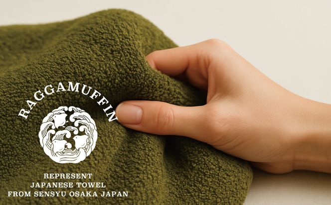 099H2482 高級泉州タオル ラガマフィン バスタオル カーキー 3枚【国産 日用品 上質 タオル 国内製造】