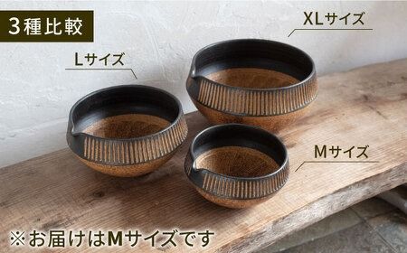 鉄釉 すり鉢 (M) 糸島市 / 醇窯 器 丼 陶器 [AOE003] 醇窯 高須健太郎 陶器 うつわ 器 やきもの 食器 すり鉢 焼き物 サラダボウル