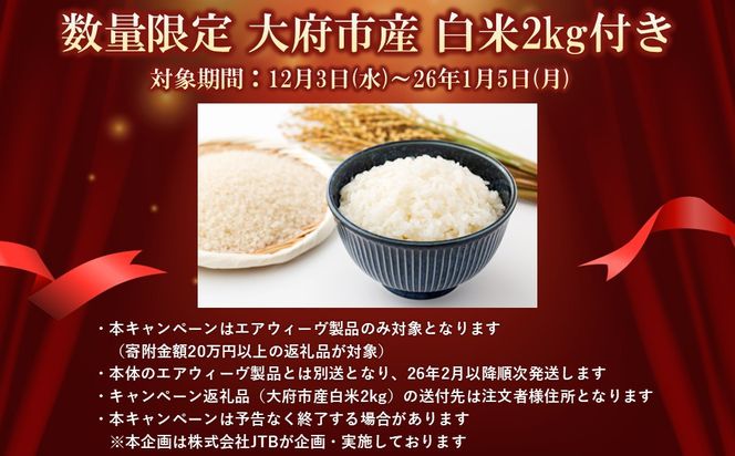 エアウィーヴ ギフト券 10万円券 【エアウィーヴオンラインストアで使える】[ エアウィーヴ 寝具 人気 おすすめ 割引 チケット クーポン ギフト 商品券 優待券 プレゼント ] 232238_T236
